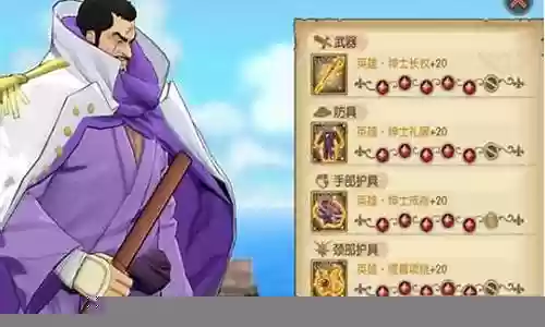 燃烧意志藤虎搭配什么阵容
