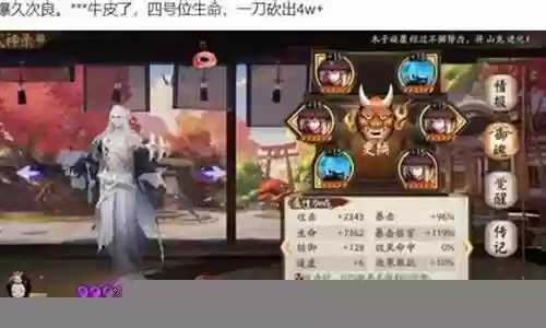 久次良秘闻阵容搭配