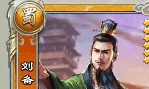 君临旗下推图阵容搭配