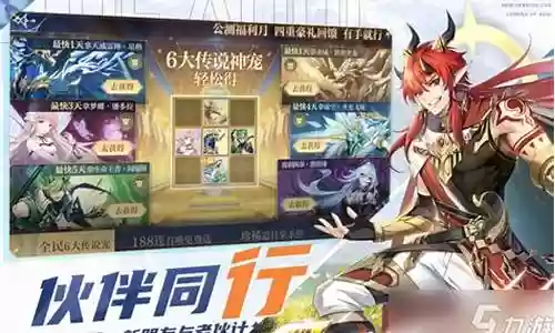 奥系阵容搭配平民