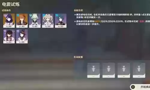 将军百搭阵容搭配图
