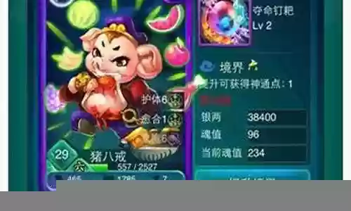 黄牙象王阵容搭配