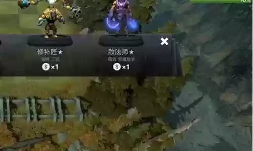 马超怎么搭配自走棋阵容