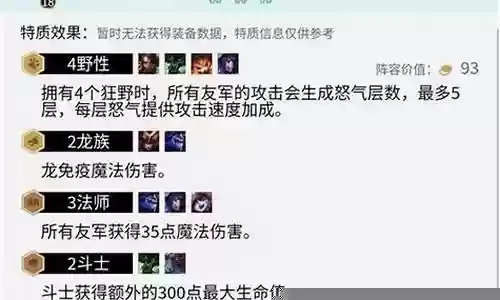 喷火龙单打阵容搭配
