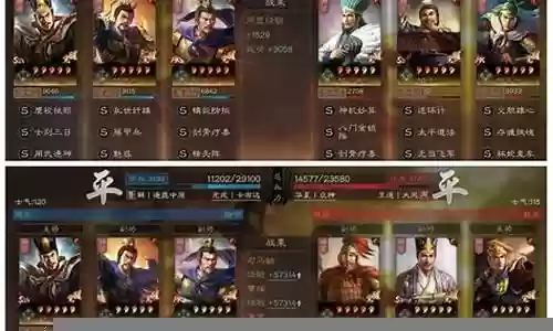 司马盾阵容搭配曹仁