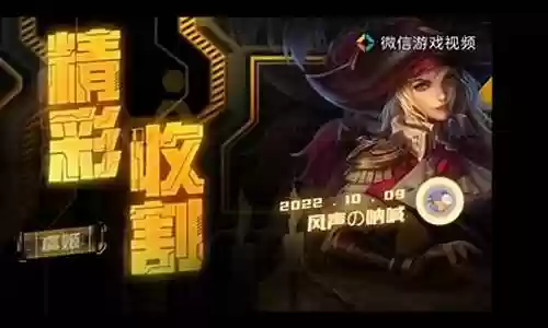 王者荣耀落花流水阵容搭配