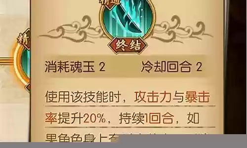 燃烧意志鹰眼阵容搭配选择