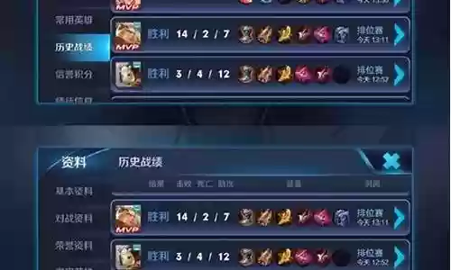 星耀战绩搭配阵容推荐