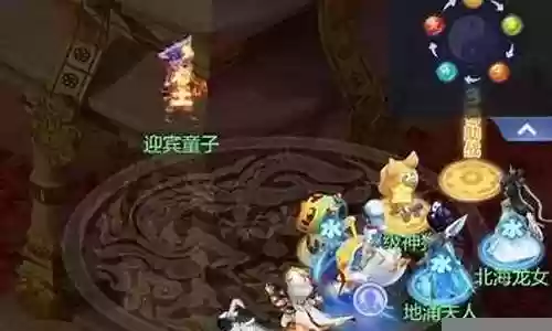 梦幻西游童子阵容搭配推荐插图