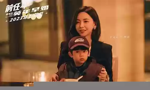 前任4杀青阵容搭配攻略