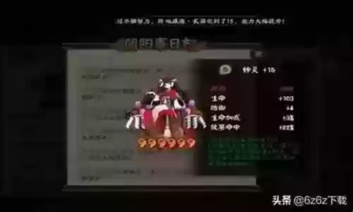 大舅哥新手阵容搭配