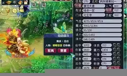 梦幻抓小鬼阵容搭配攻略