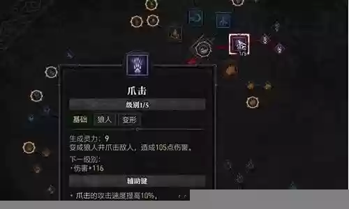 暗黑主宰阵容搭配推荐最新