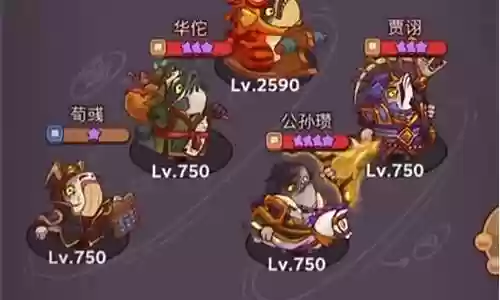 最强橙色伙伴pk阵容搭配