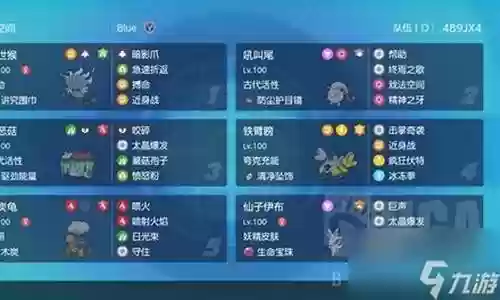 空间队怎么搭配阵容好用