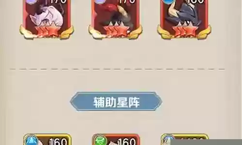 枪炮师宠物阵容搭配图片