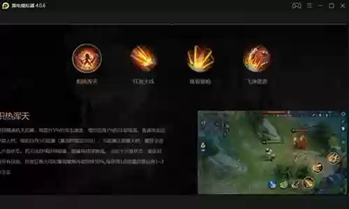 王者荣耀火力阵容搭配表