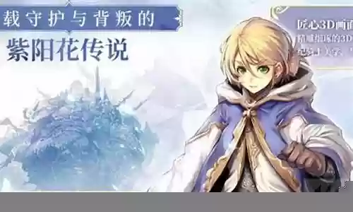 骑士1新兵阵容搭配
