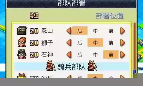 幻影忍者最强搭配阵容推荐