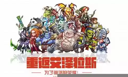 命运战歌前期平民搭配阵容
