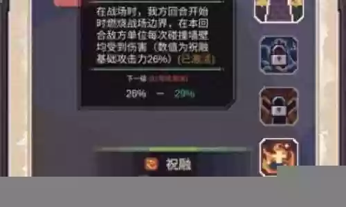 流浪方舟巅峰嫦娥阵容搭配