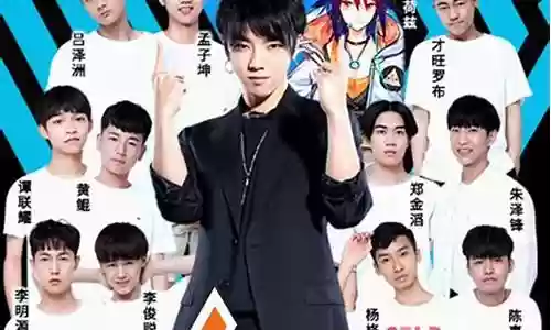明日之子2最新阵容搭配