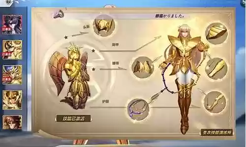 圣衣觉醒沙加阵容搭配插图