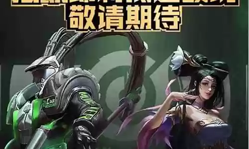 吕布新皮肤搭配阵容最新