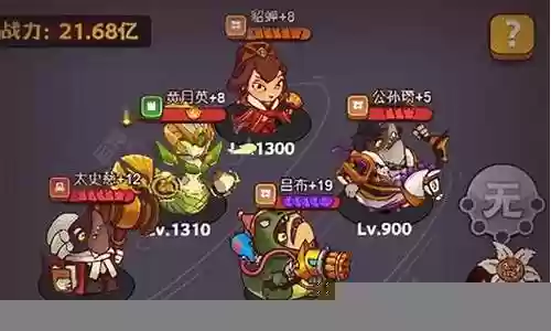 神魔之战张飞通关阵容搭配