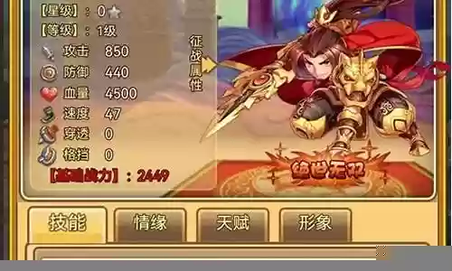 闯关达人阵容搭配攻略