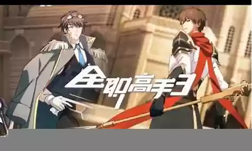 无极对战各路高手阵容搭配插图