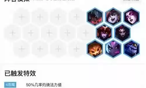 八暴风龙阵容推荐搭配