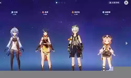 甘雨永动流阵容搭配