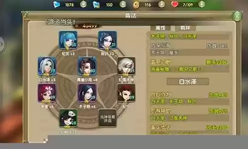 英雄盟约阵法搭配什么阵容