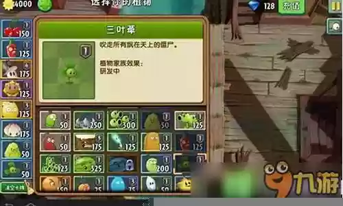 终极挑战阵容搭配攻略