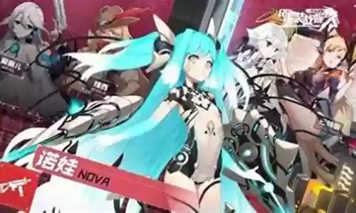 女神战姬最强搭配阵容