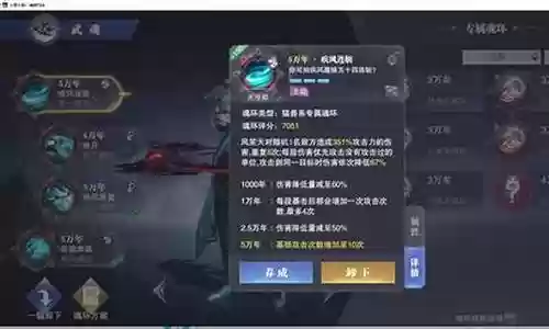 鬼魅介绍及阵容搭配图片