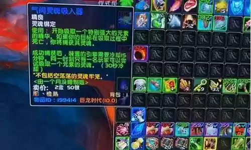 炽热红王怎么搭配阵容