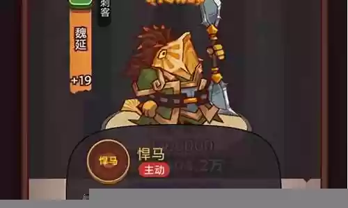 咸鱼之王7130关阵容搭配