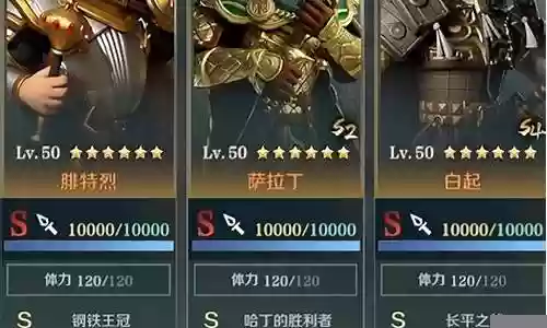 文明征服阵容搭配图表大全