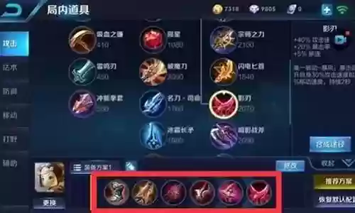 王者强迫症阵容搭配