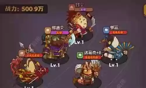 咸鱼主输出阵容搭配