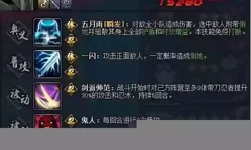 三船阵容搭配和连击