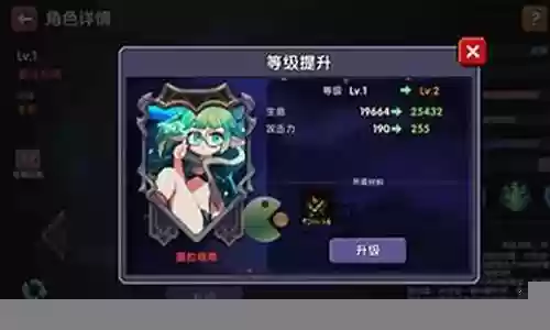 我的勇者魔女阵容搭配