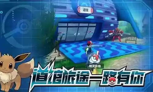 超级精灵球sss阵容搭配