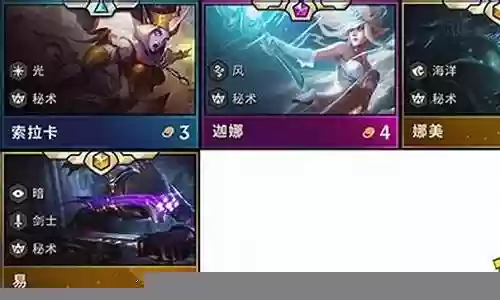 娜美阵容搭配图片大全