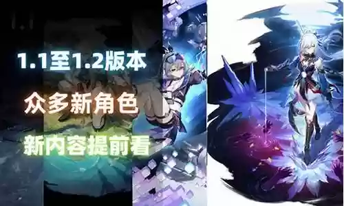 崩坏s8阵容搭配