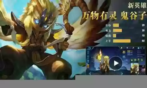 鬼谷子打团阵容搭配