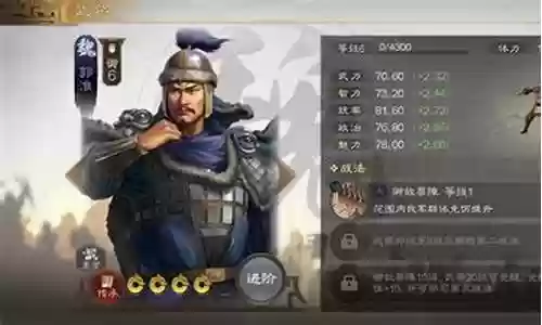 御敌屏障怎么搭配阵容好