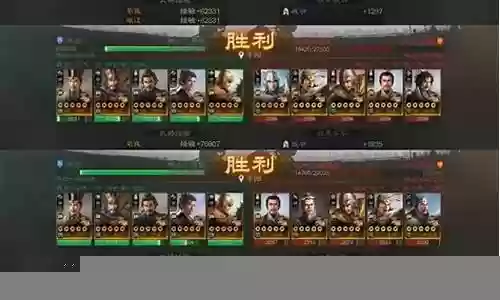 克制魏刀的阵容搭配